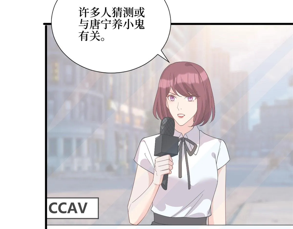 第243话 故人归来 第37页