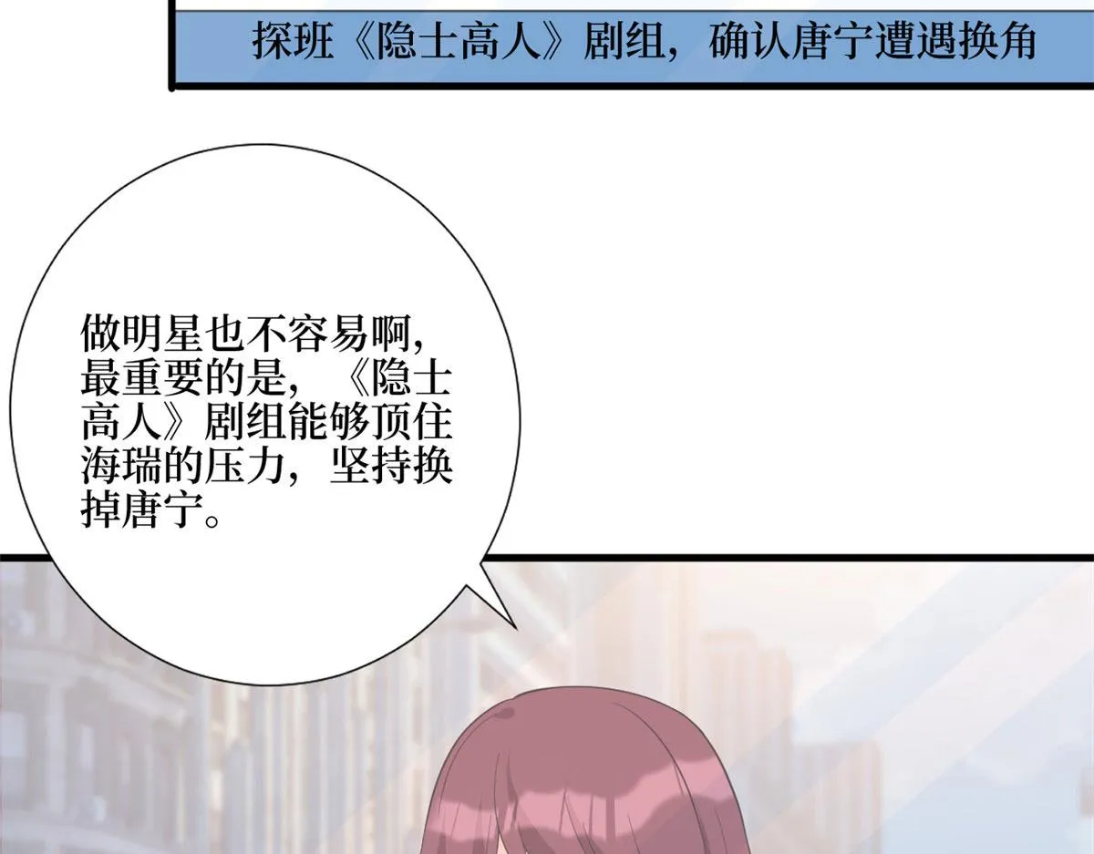 第243话 故人归来 第38页