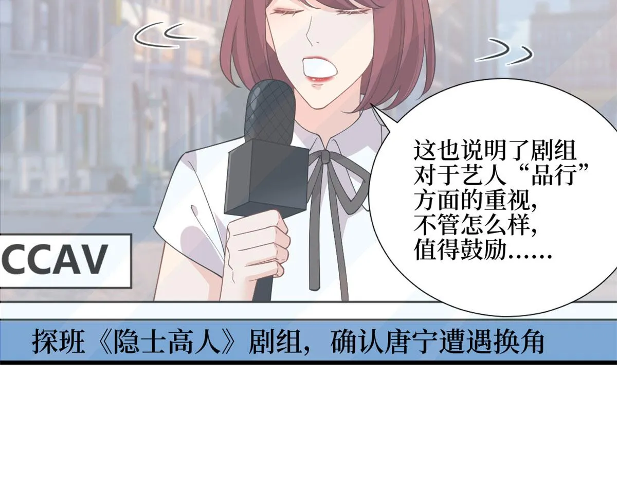 第243话 故人归来 第40页