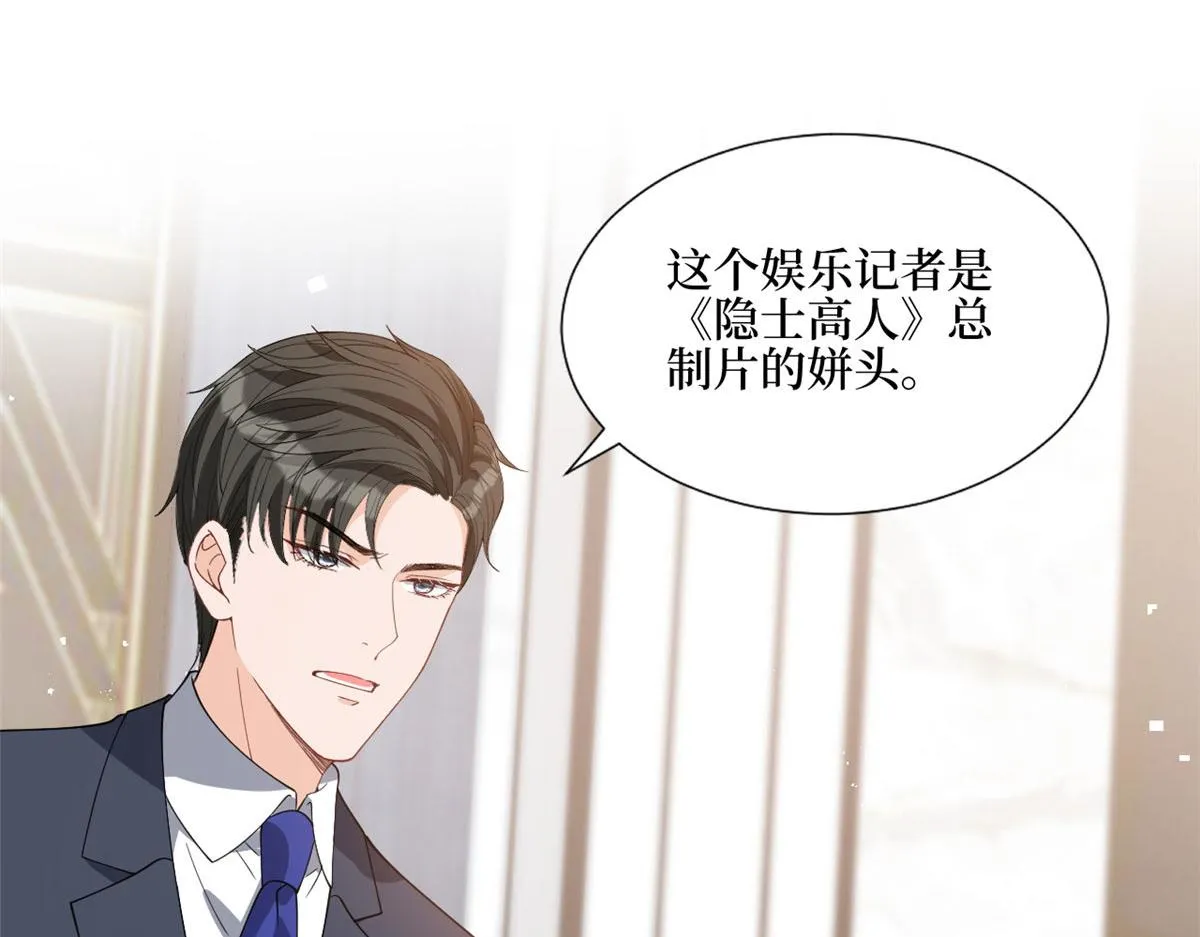 第243话 故人归来 第41页