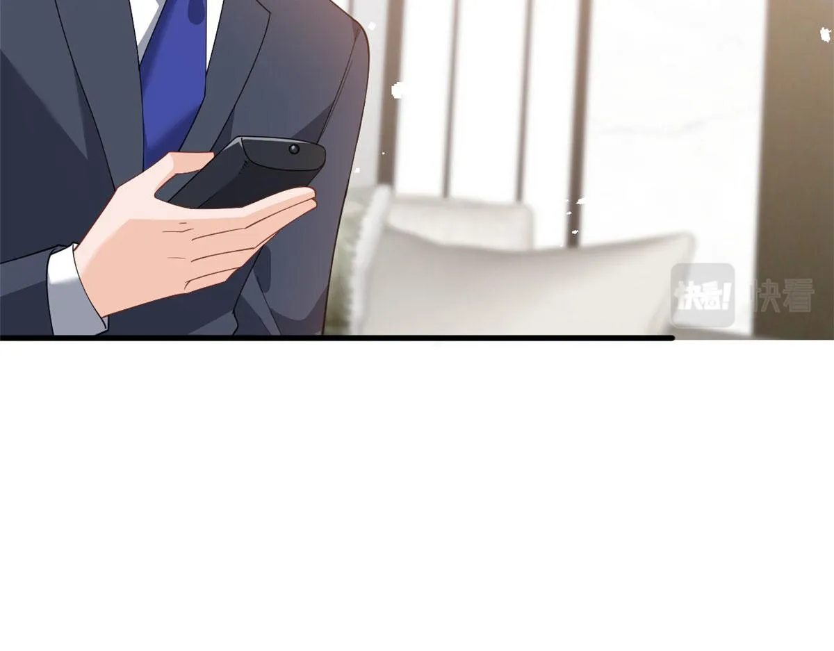 第243话 故人归来 第43页