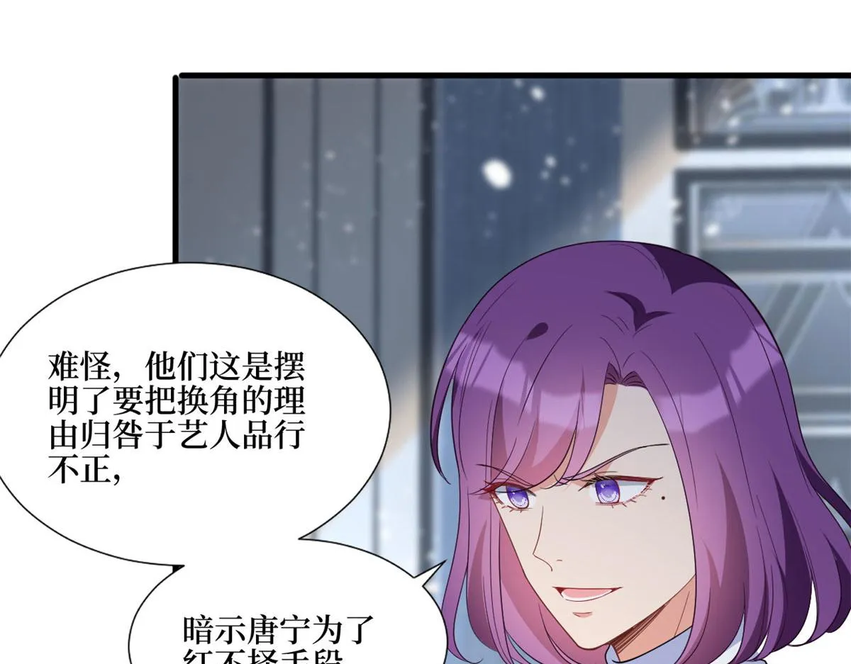 第243话 故人归来 第44页