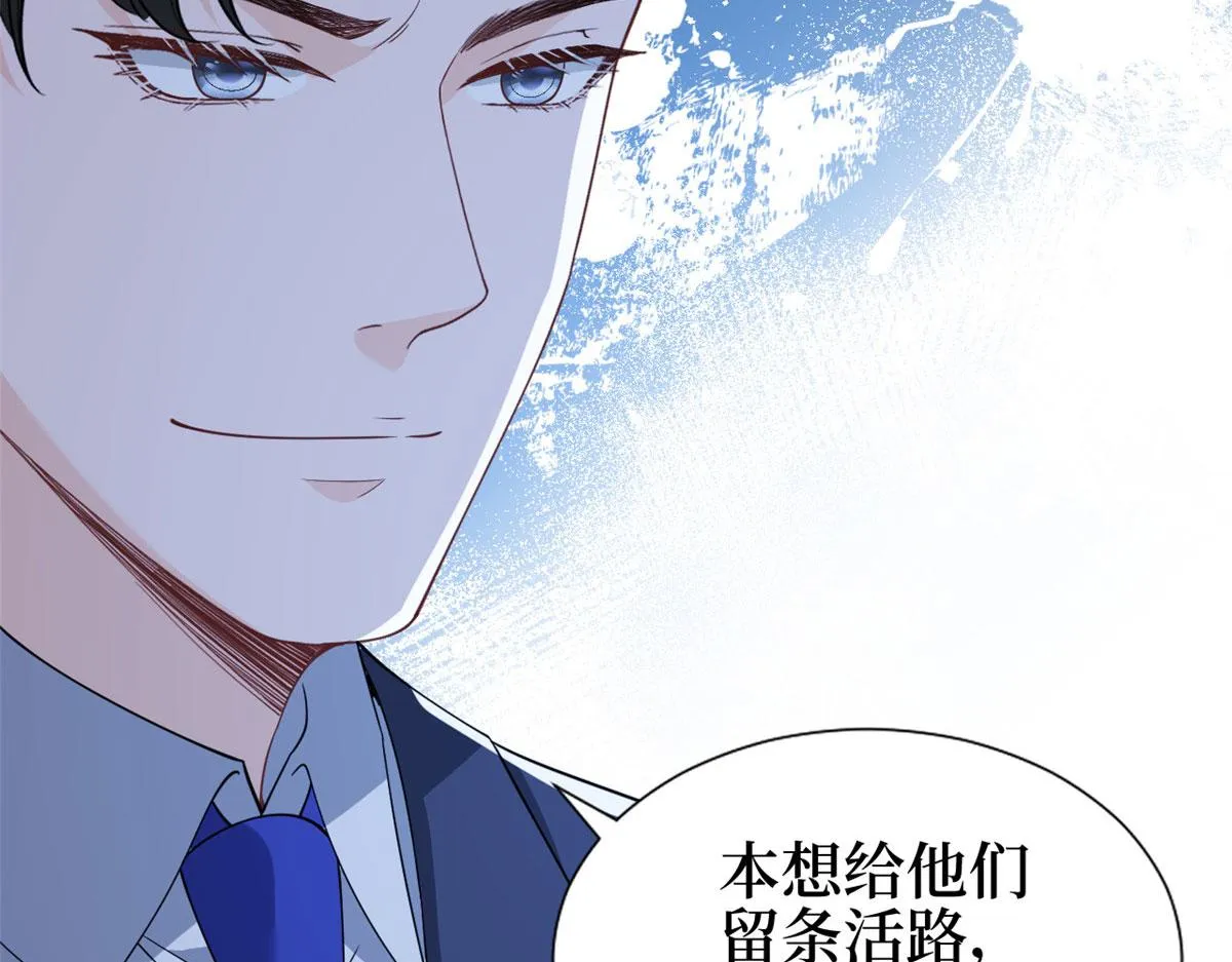 第243话 故人归来 第48页
