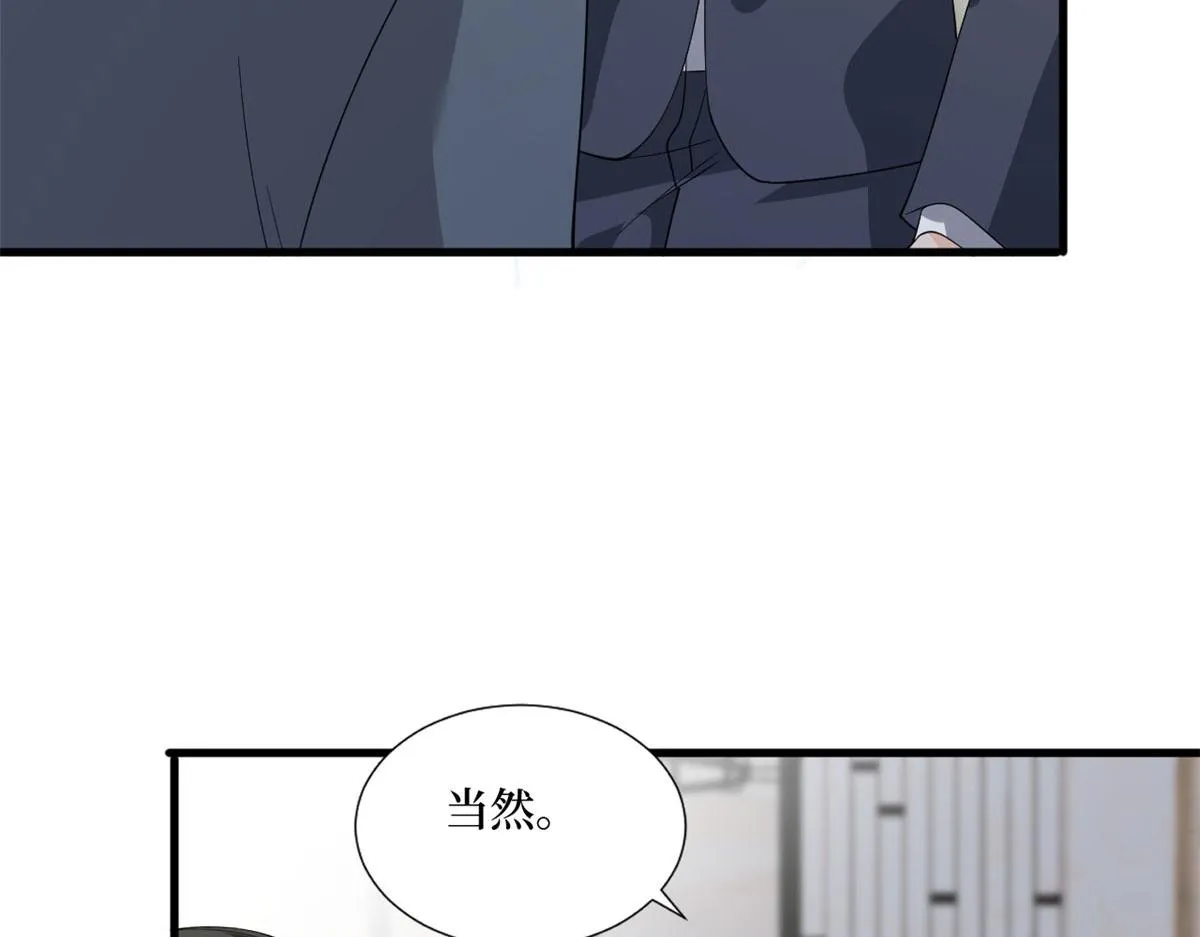 第243话 故人归来 第52页