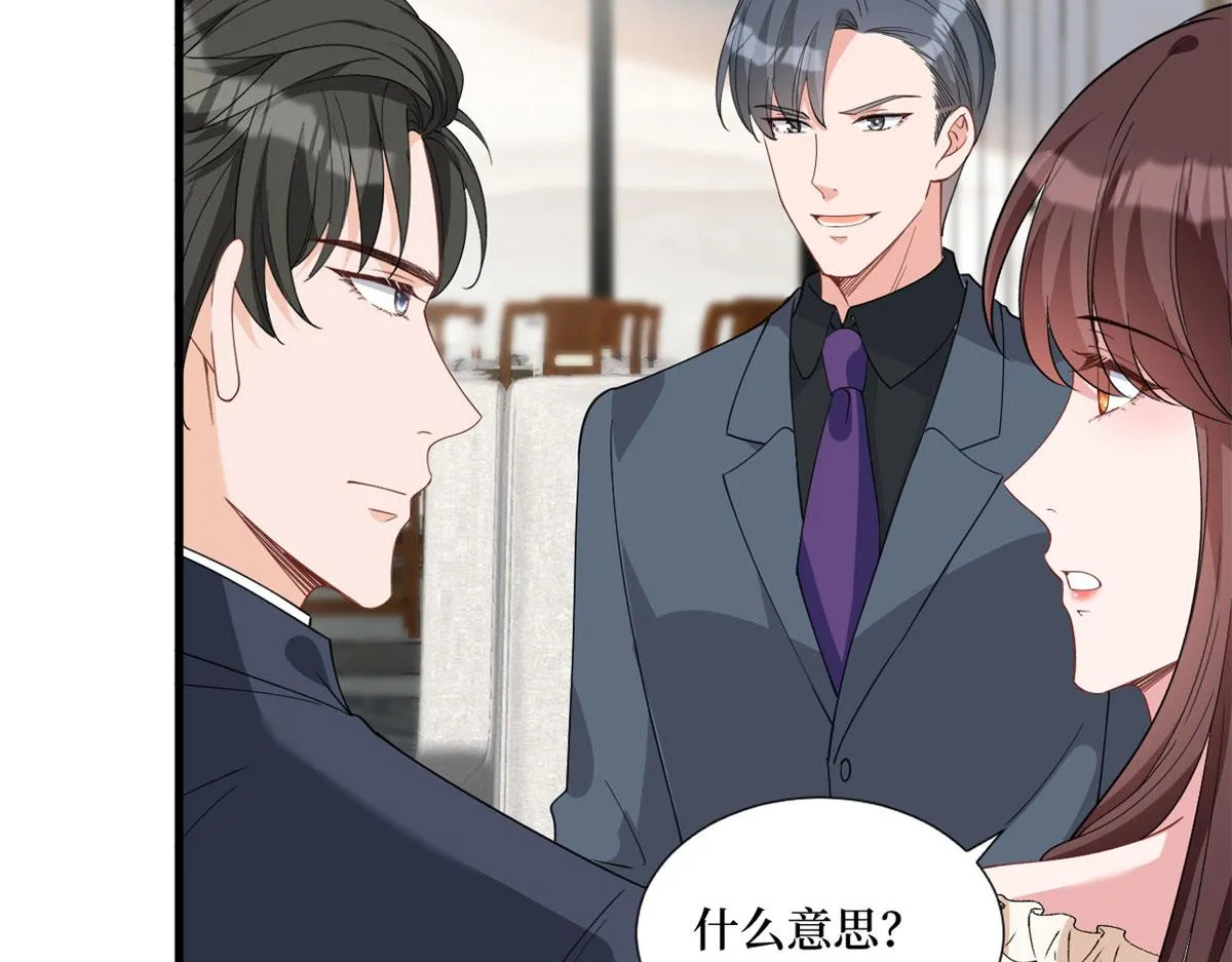 第243话 故人归来 第54页