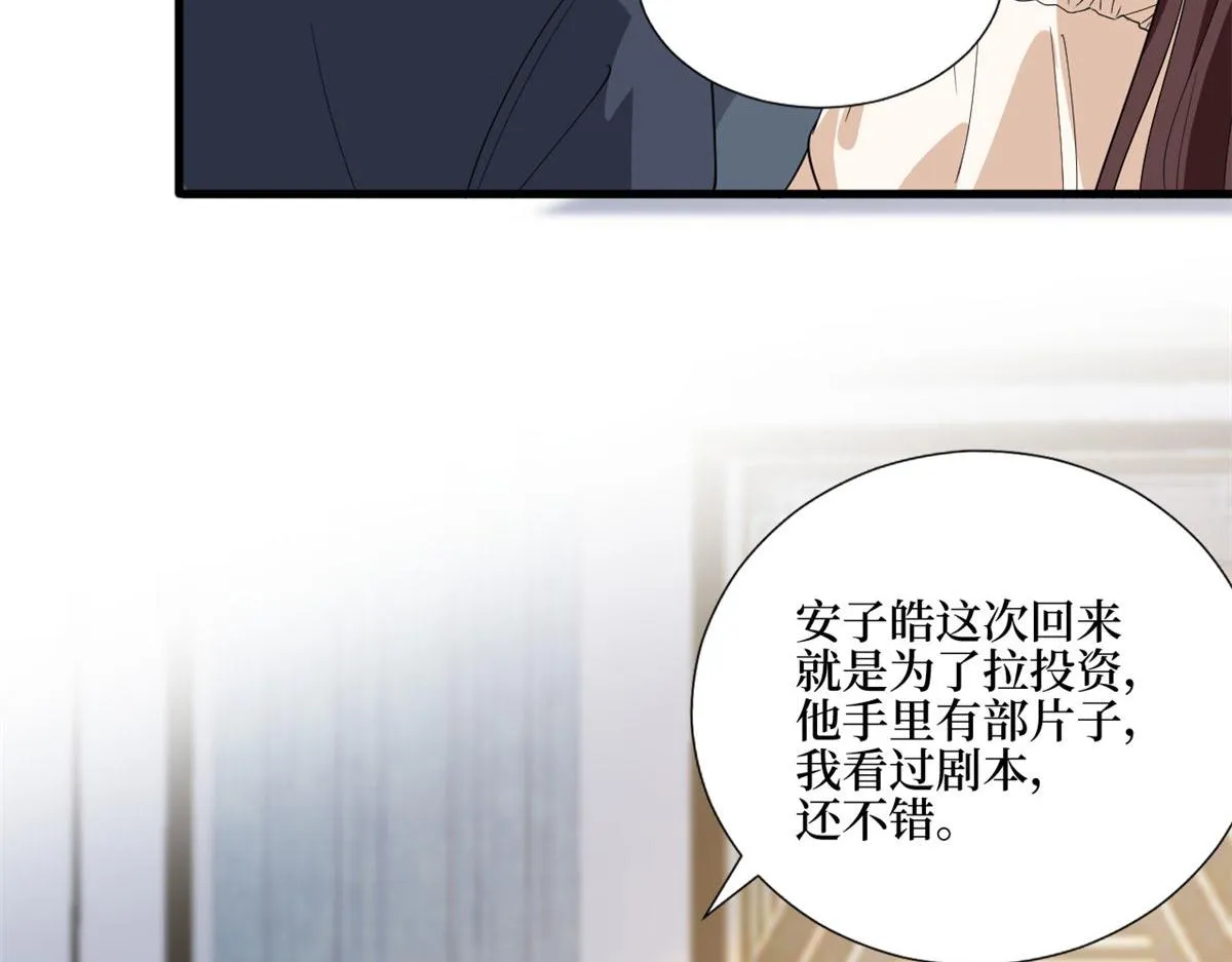 第243话 故人归来 第55页