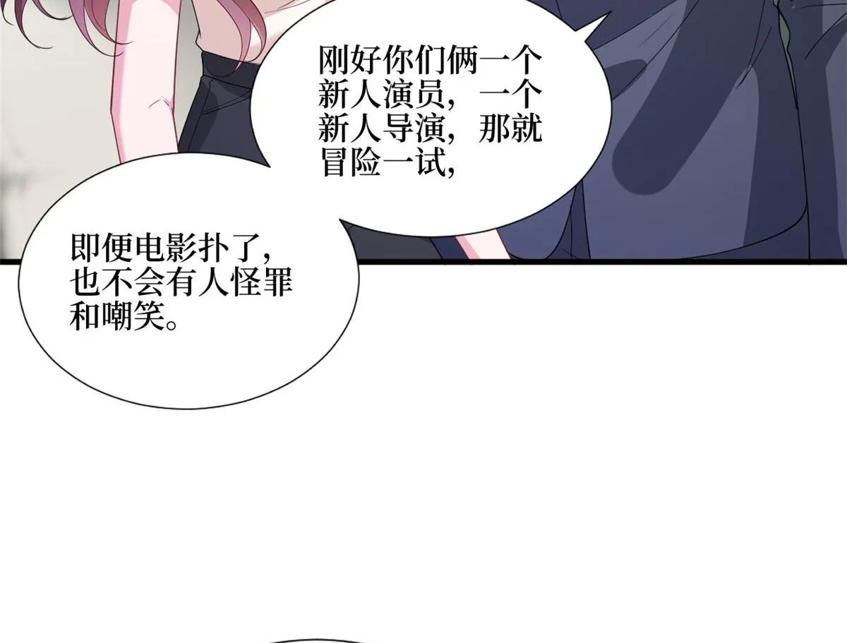 第243话 故人归来 第58页