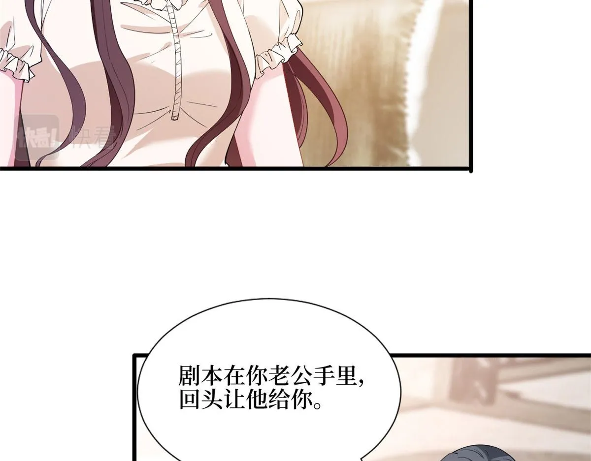 第243话 故人归来 第63页