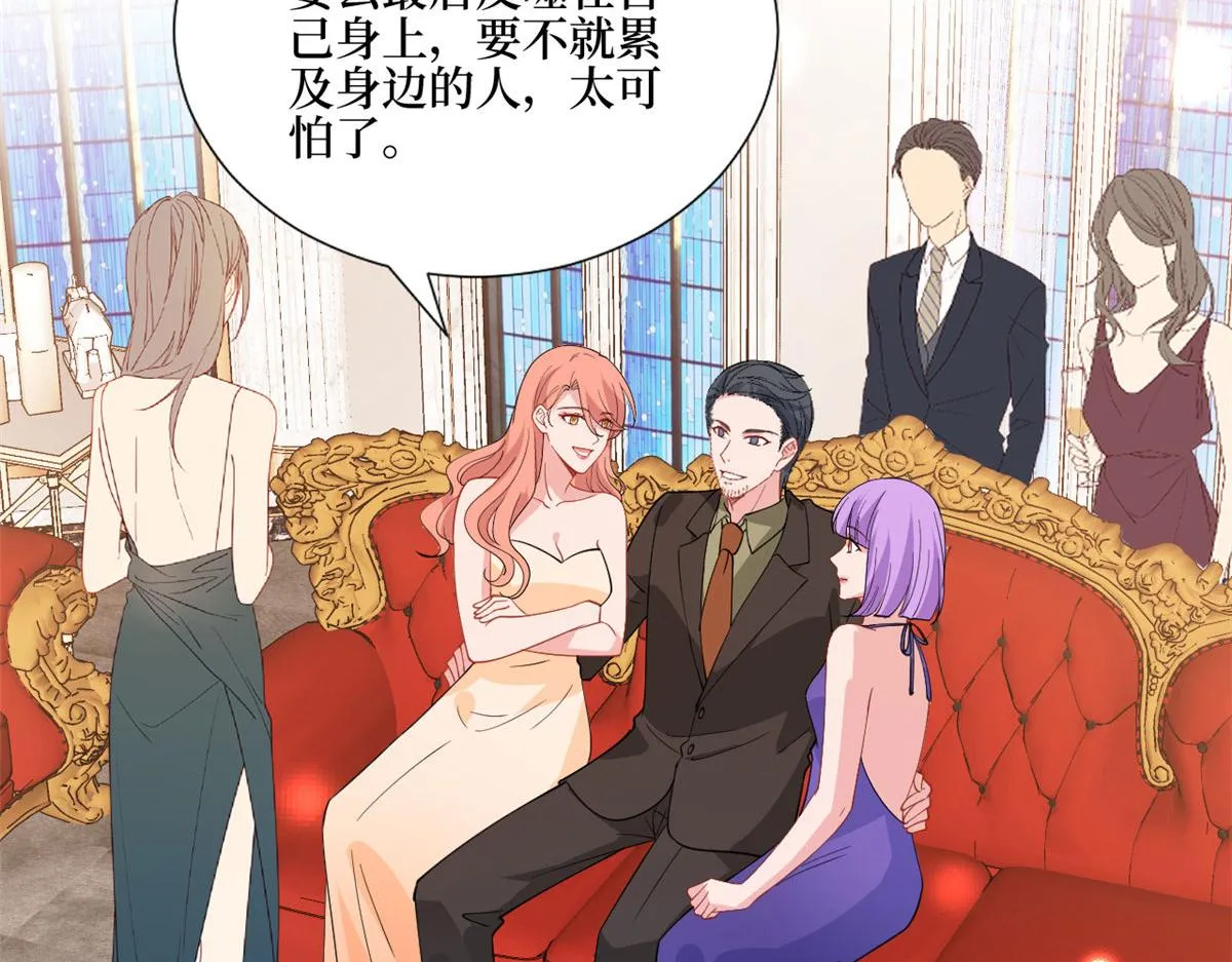 第243话 故人归来 第72页