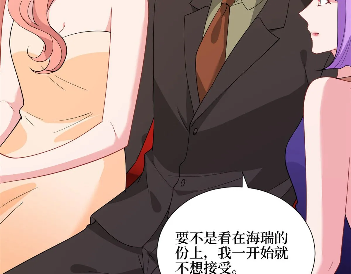 第243话 故人归来 第75页