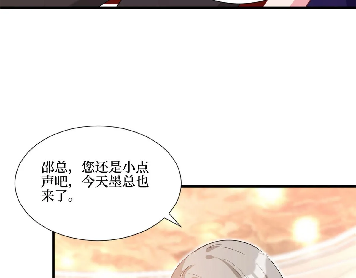 第243话 故人归来 第77页