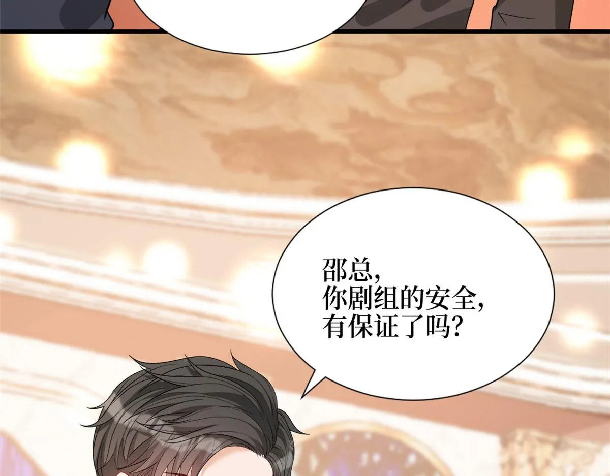 第243话 故人归来 第91页