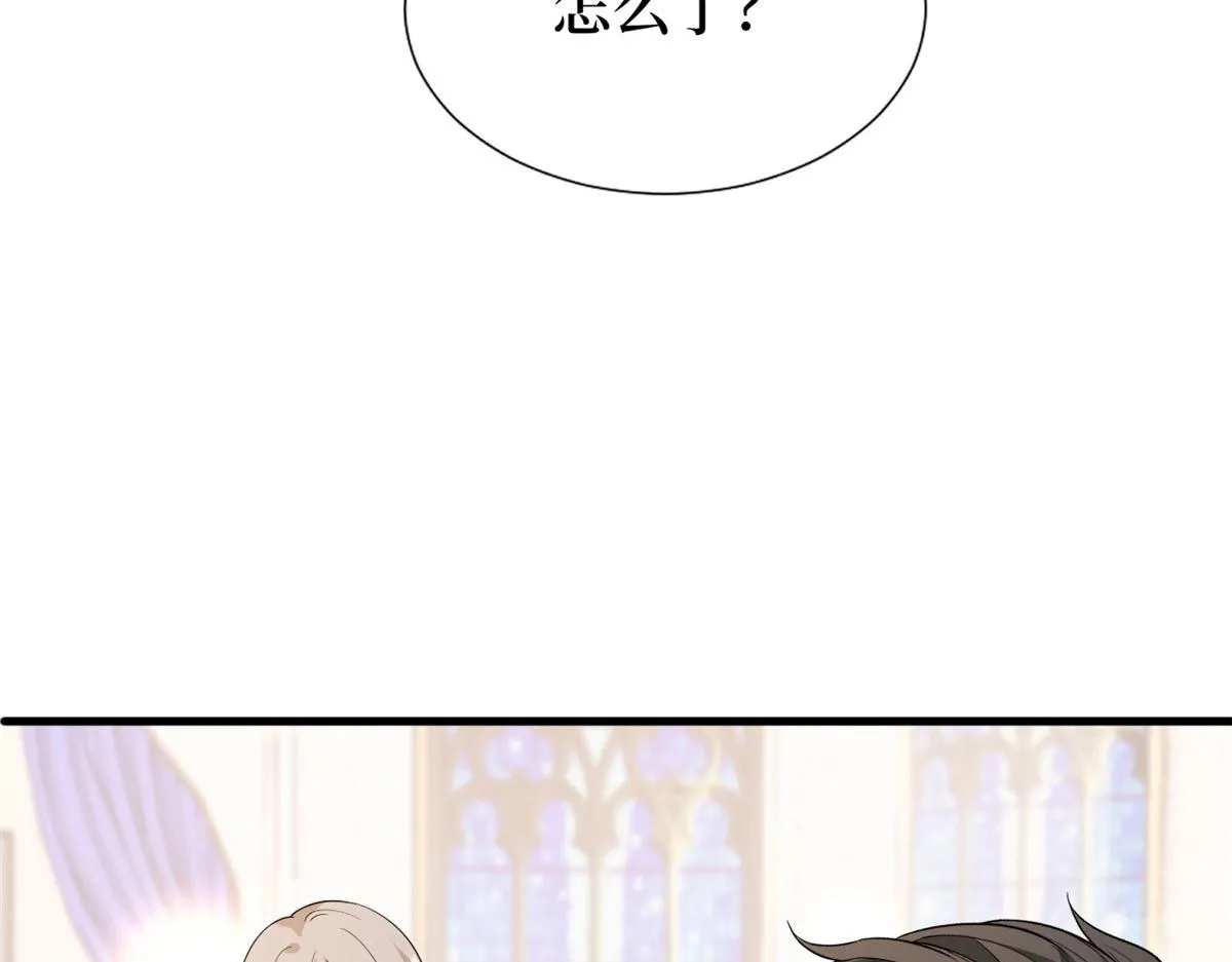 第243话 故人归来 第101页