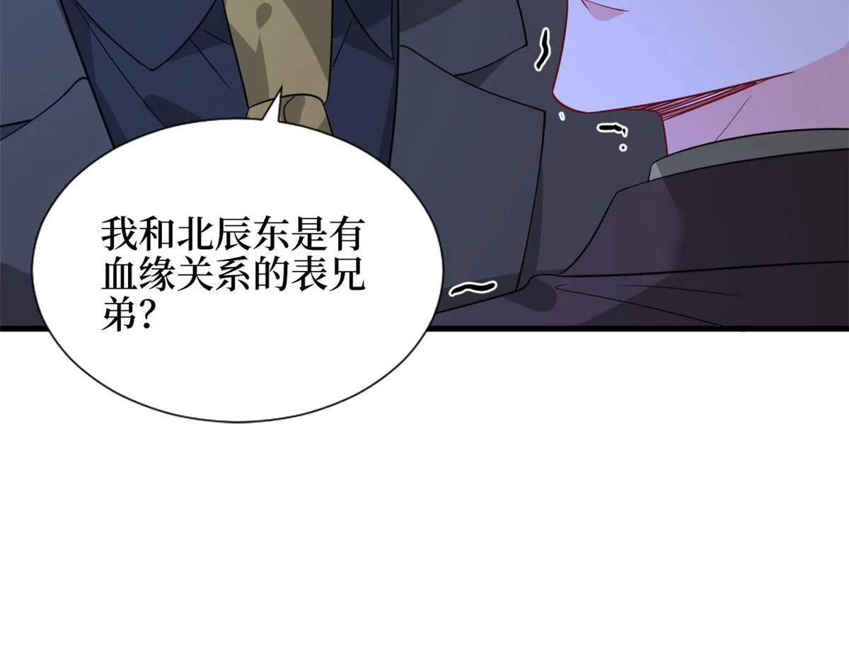 第243话 故人归来 第112页