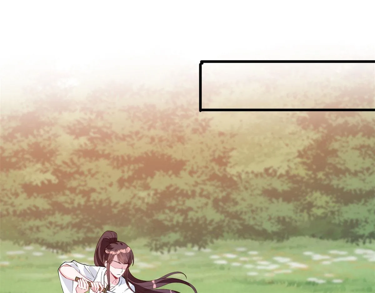 第239话 高情商行为 第5页
