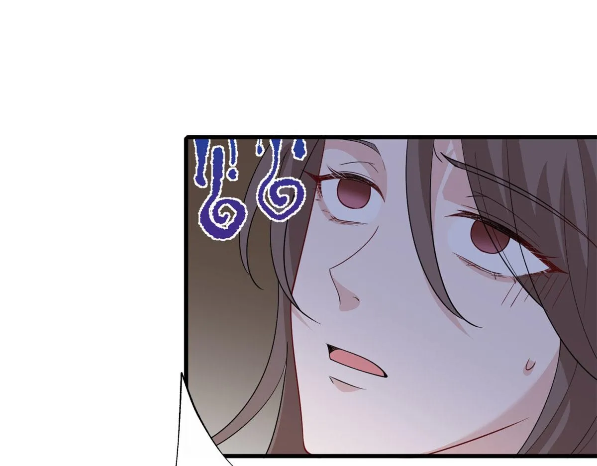 第239话 高情商行为 第15页