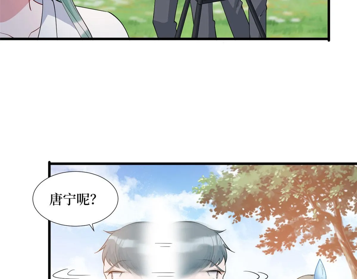 第239话 高情商行为 第25页