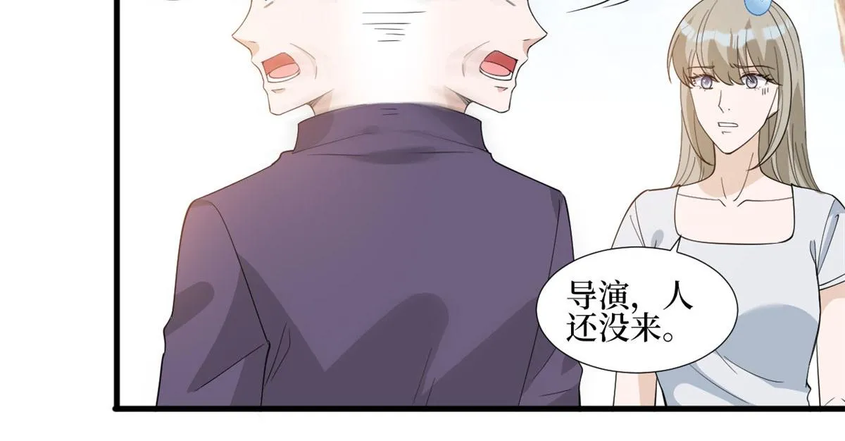 第239话 高情商行为 第26页