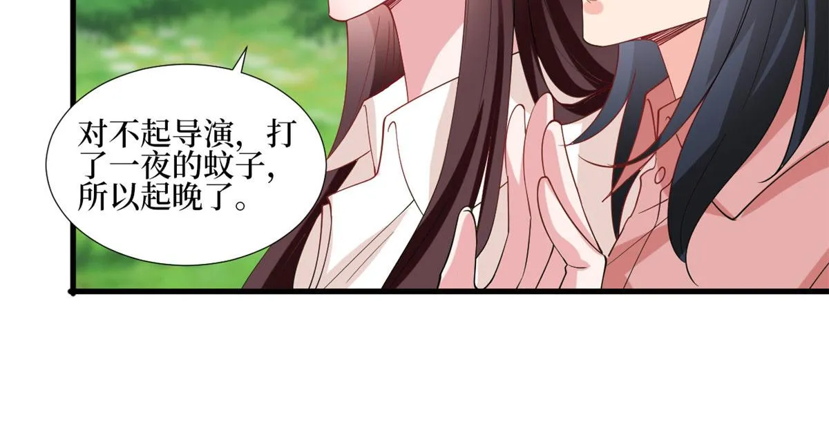 第239话 高情商行为 第30页