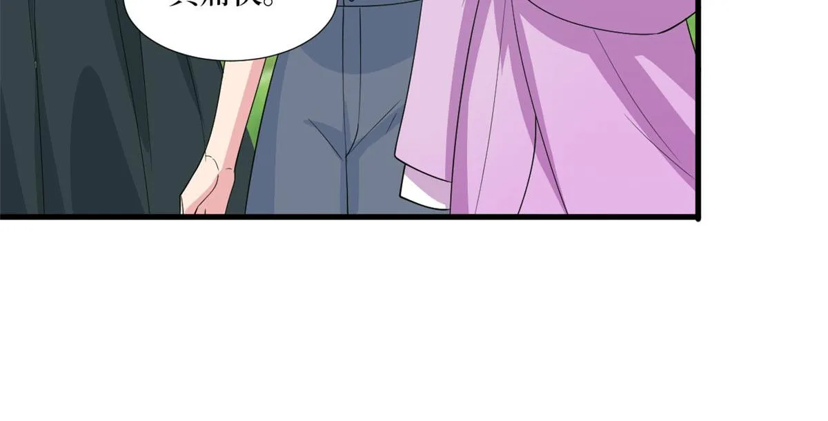 第239话 高情商行为 第38页