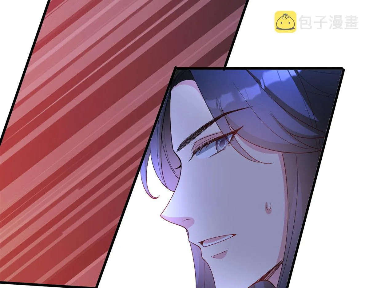第239话 高情商行为 第51页