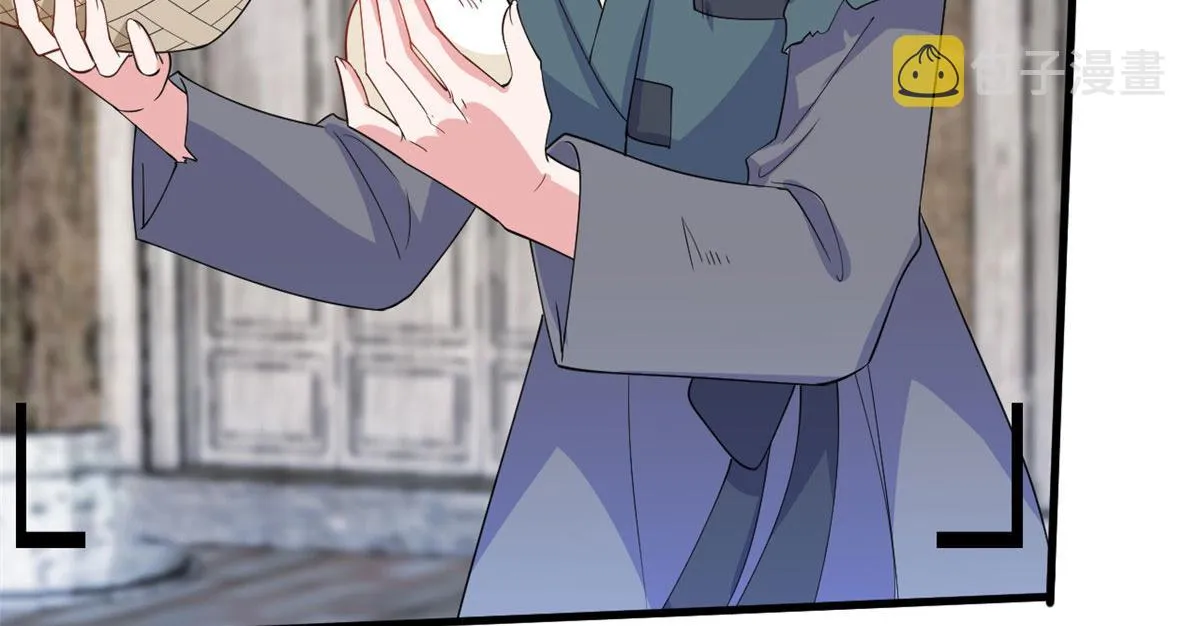 第239话 高情商行为 第56页