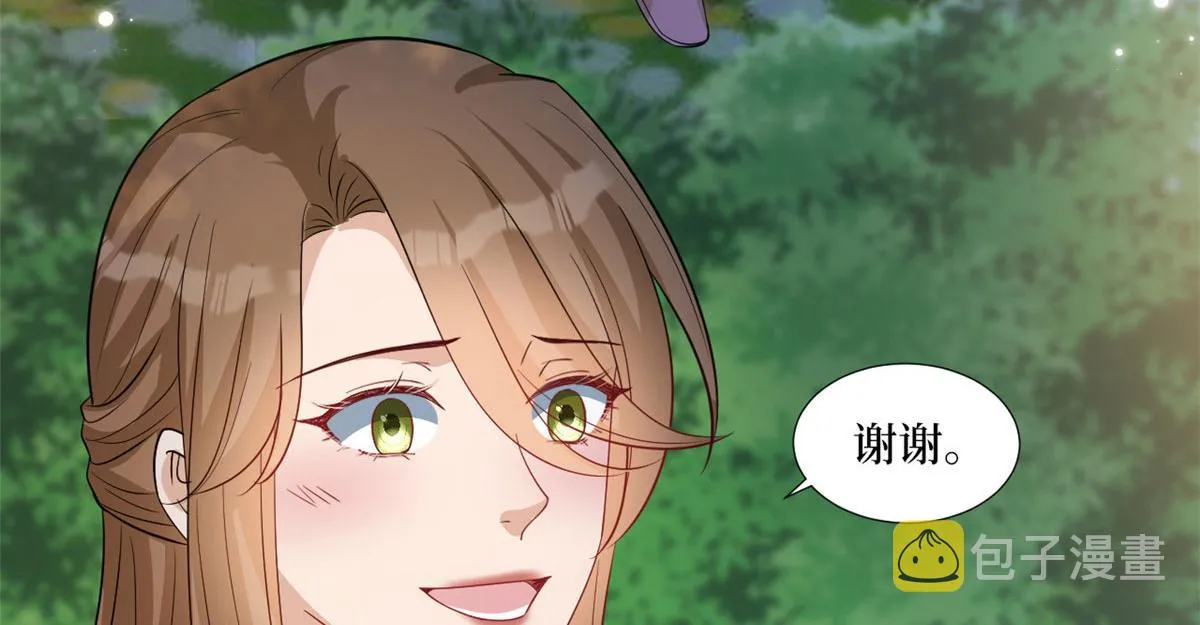 第239话 高情商行为 第70页