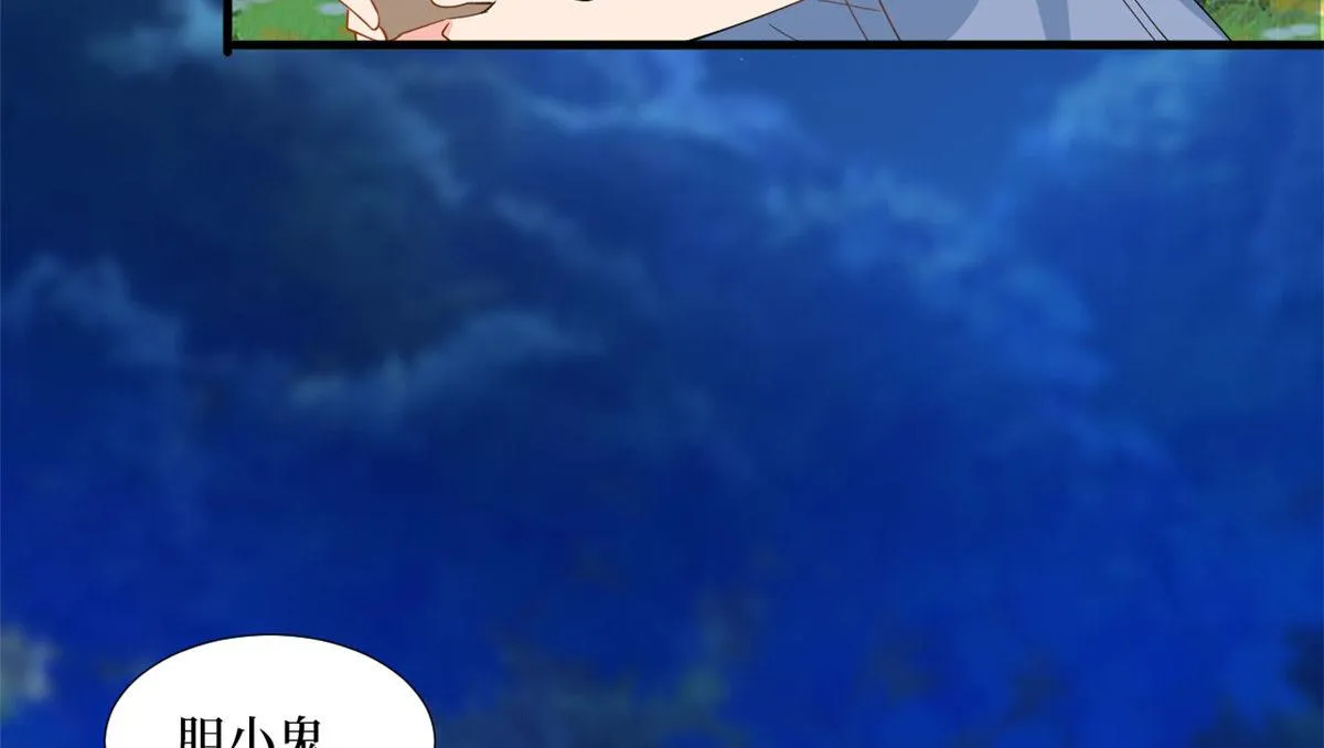 第239话 高情商行为 第92页