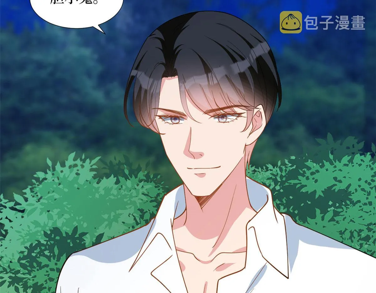 第239话 高情商行为 第93页