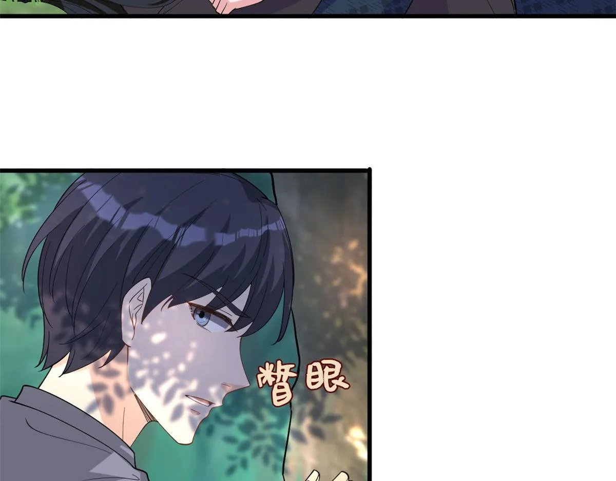 第241话 谣言水军齐上阵 第12页