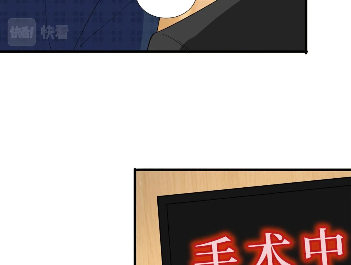 第241话 谣言水军齐上阵 第40页