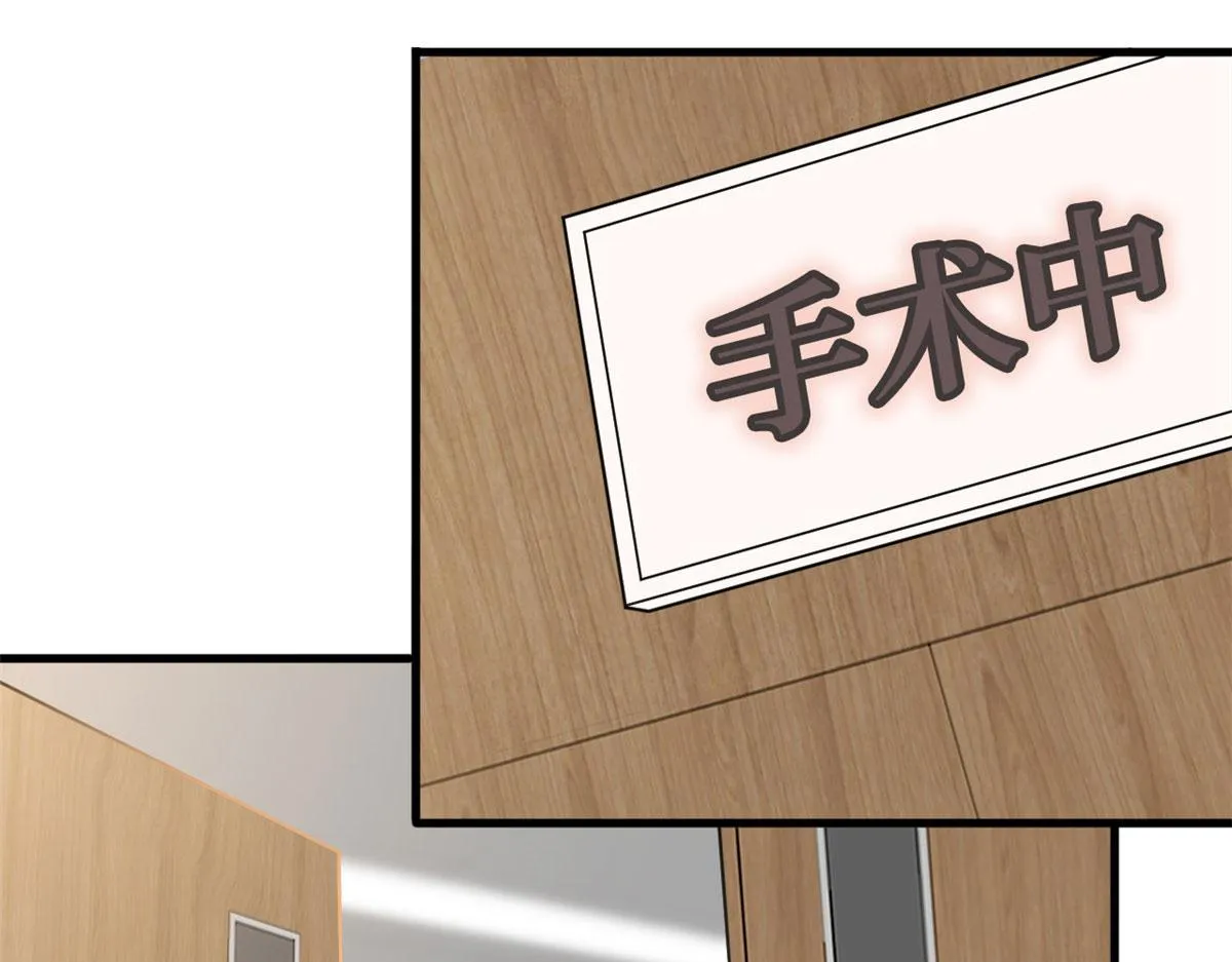 第241话 谣言水军齐上阵 第46页