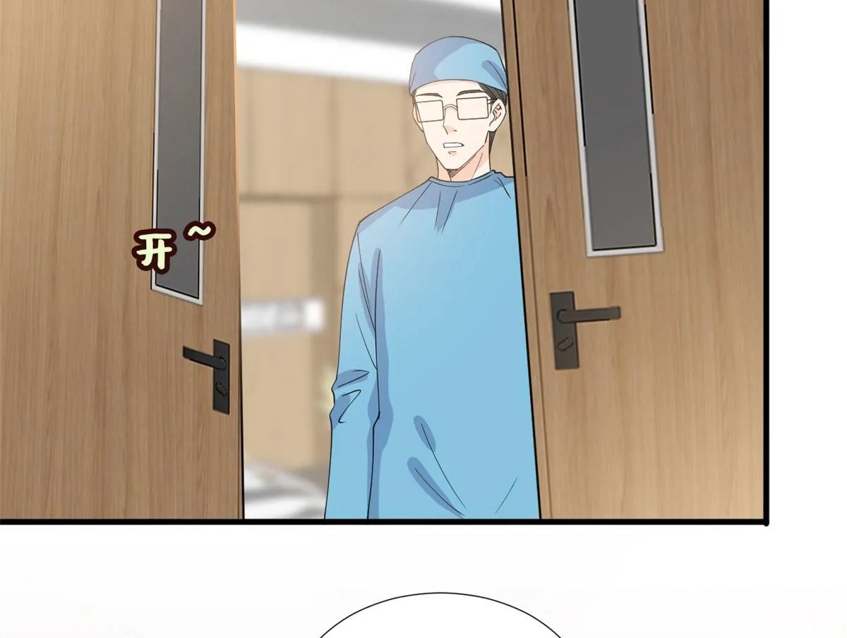 第241话 谣言水军齐上阵 第47页