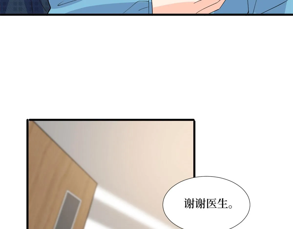 第241话 谣言水军齐上阵 第51页