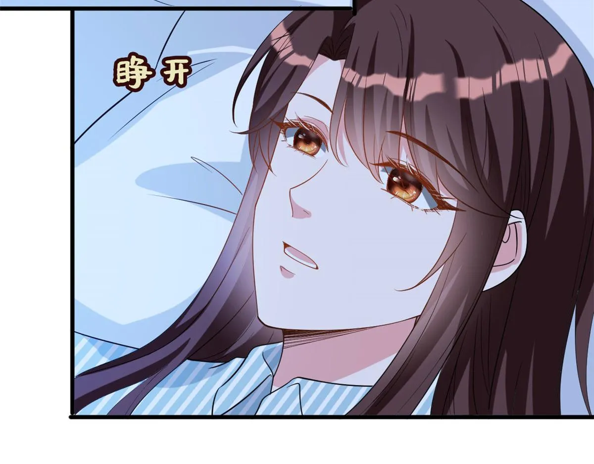 第241话 谣言水军齐上阵 第85页