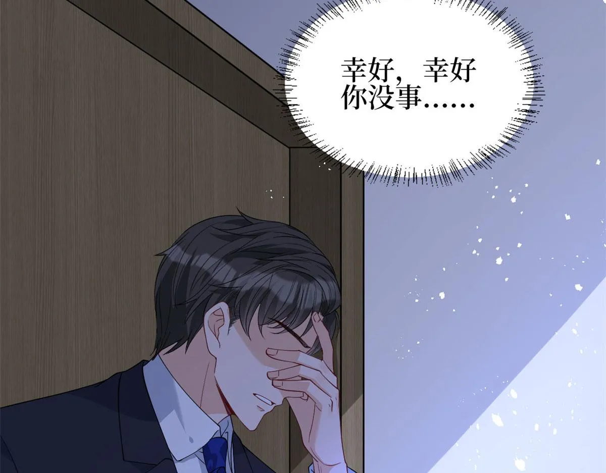 第241话 谣言水军齐上阵 第102页