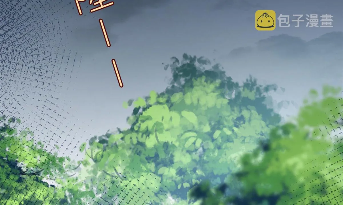 第240话 片场突发事故 第6页