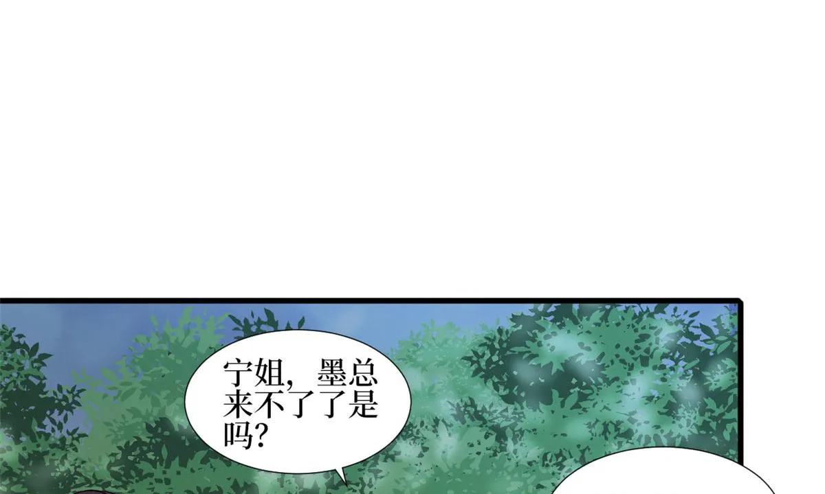 第240话 片场突发事故 第14页