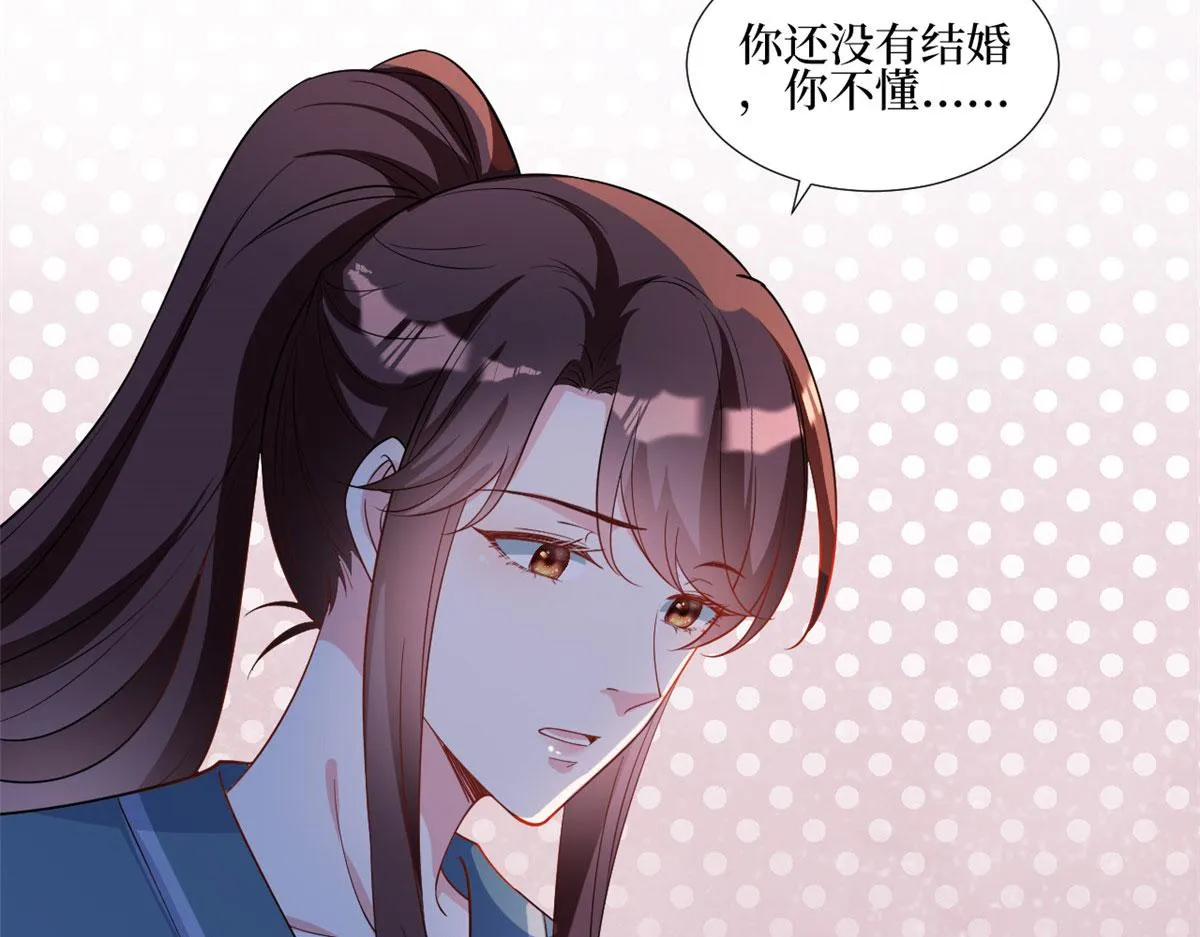 第240话 片场突发事故 第17页