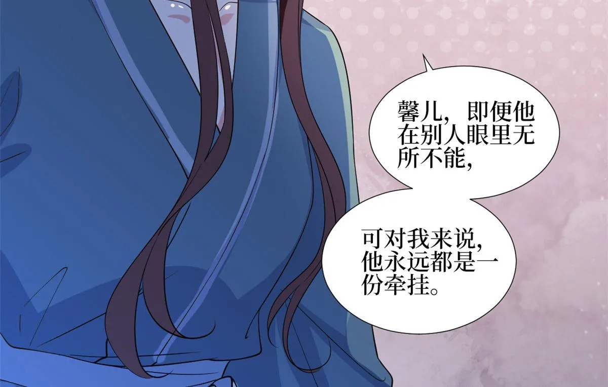 第240话 片场突发事故 第18页