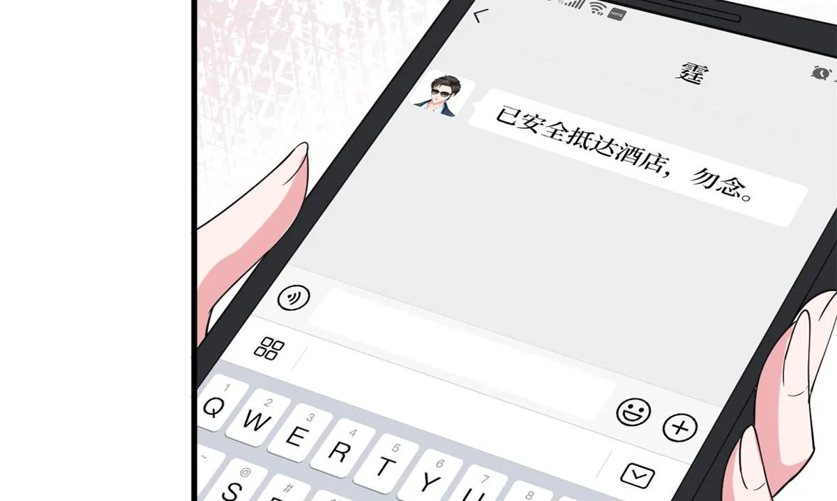 第240话 片场突发事故 第20页