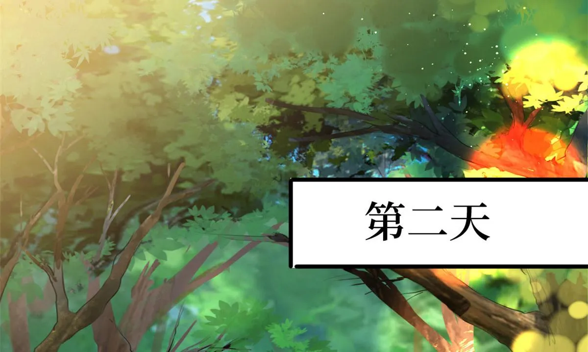 第240话 片场突发事故 第24页
