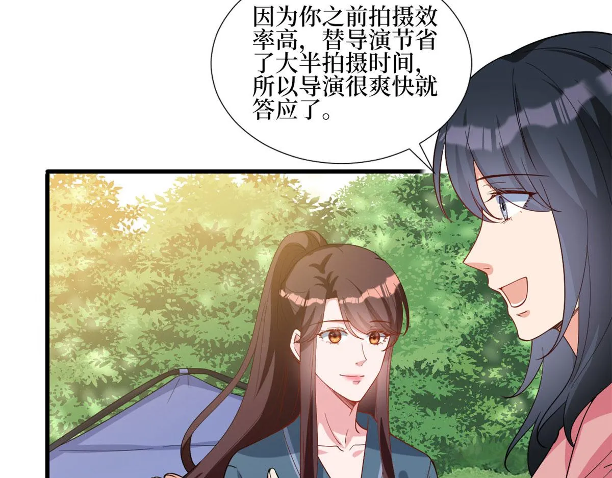 第240话 片场突发事故 第27页