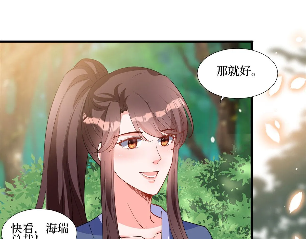 第240话 片场突发事故 第29页