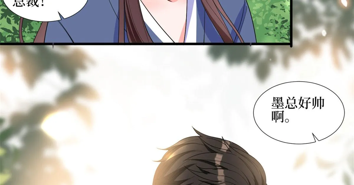 第240话 片场突发事故 第30页