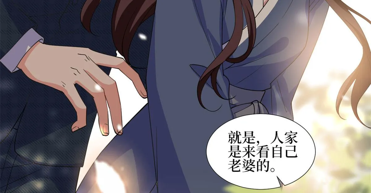 第240话 片场突发事故 第32页