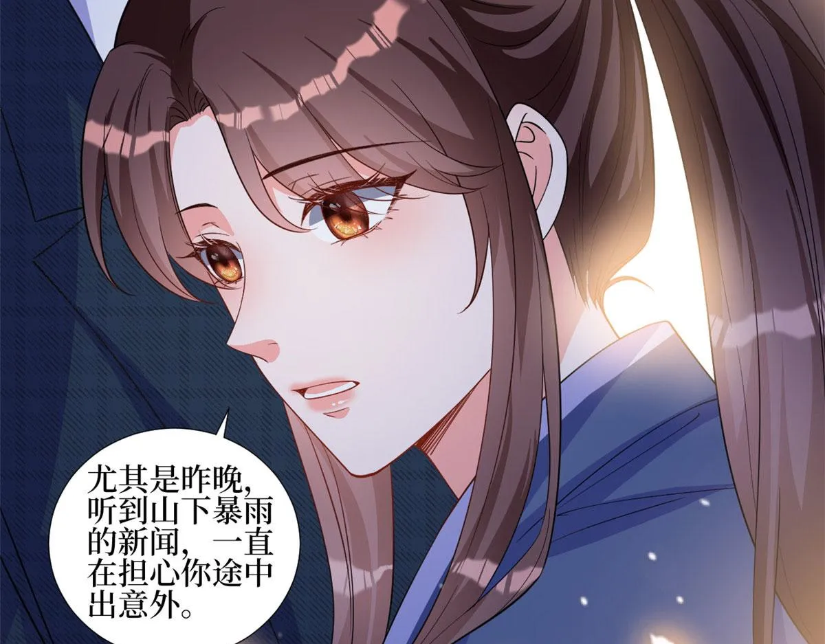 第240话 片场突发事故 第39页
