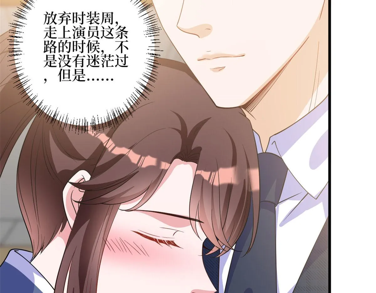 第240话 片场突发事故 第47页