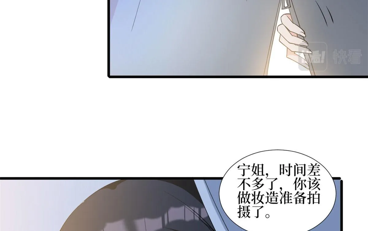 第240话 片场突发事故 第50页