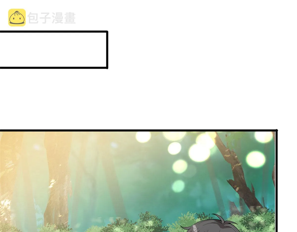 第240话 片场突发事故 第53页